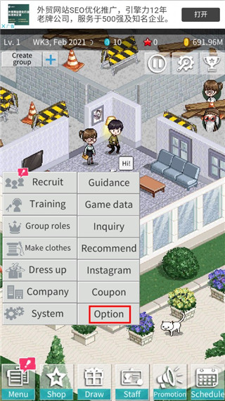 偶像制作人(Idol Producer)手机版