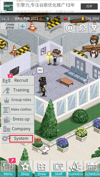 偶像制作人(Idol Producer)手机版