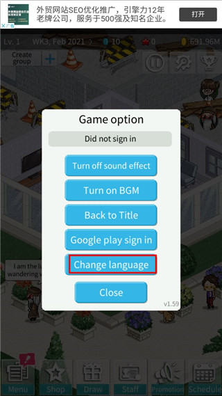 偶像制作人(Idol Producer)手机版
