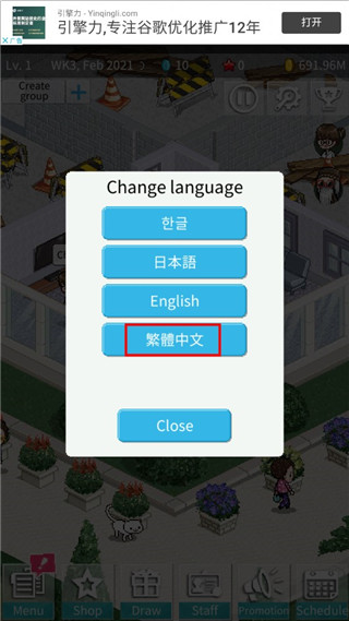 偶像制作人(Idol Producer)手机版