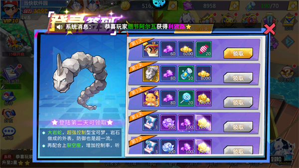 剑与魔法0.05折版