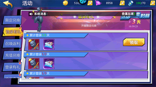 剑与魔法0.05折版