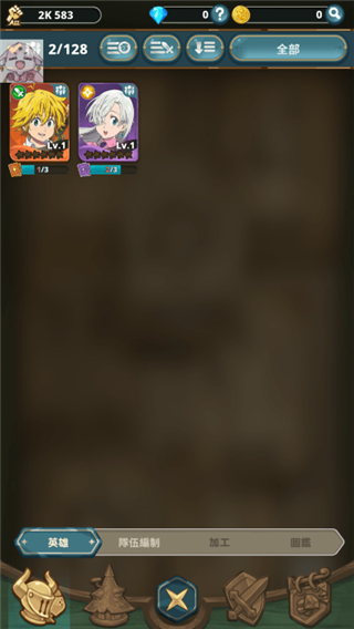 七大罪小小编年史最新版