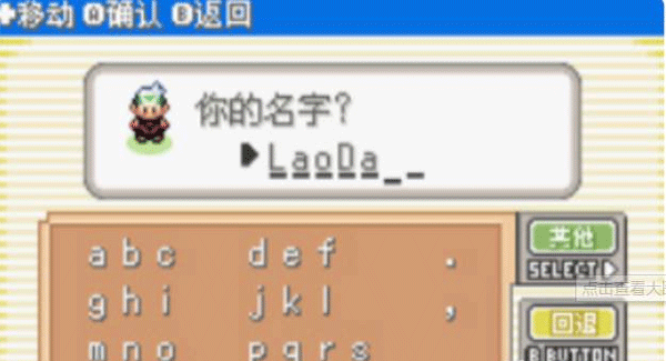 精灵宝可梦绿宝石最新版