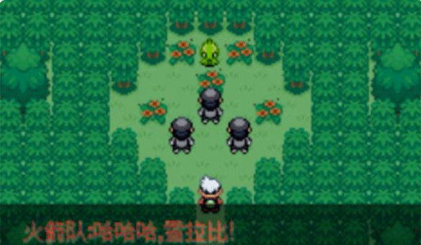 精灵宝可梦绿宝石最新版