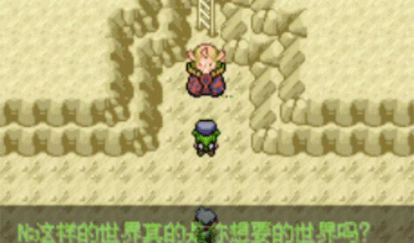 精灵宝可梦绿宝石最新版