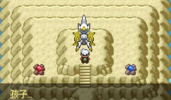 精灵宝可梦绿宝石最新版