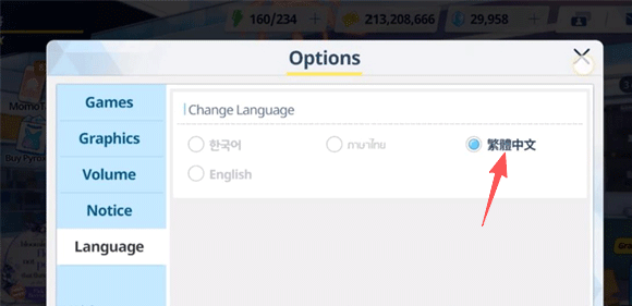 碧蓝档案国际服
