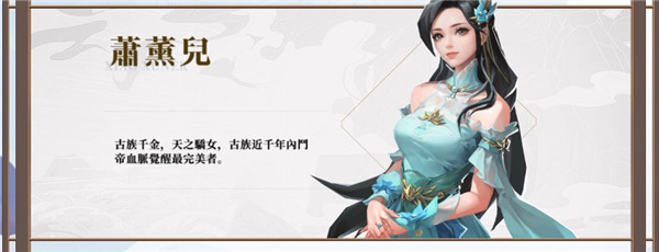 斗破苍穹怒火云岚官方正版