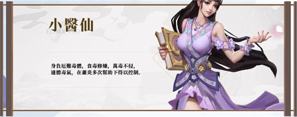 斗破苍穹怒火云岚官方正版