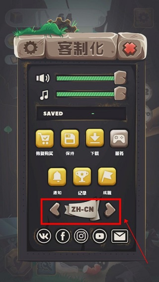 垃圾大亨官方版