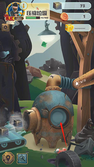 垃圾大亨官方版