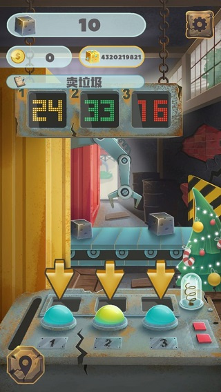 垃圾大亨官方版