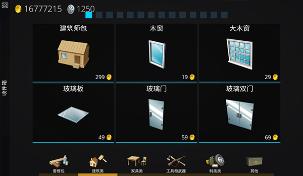 海洋之家岛屿生活模拟