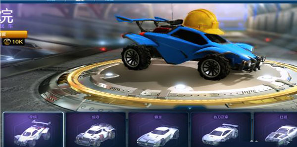 火箭联盟极限汽车赛中文版
