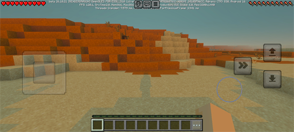 我的世界快照版官方版