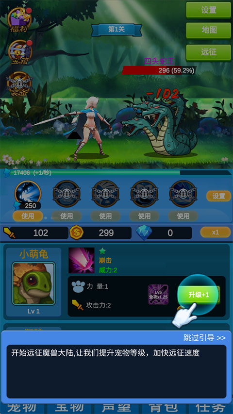 进击魔兽大陆游戏