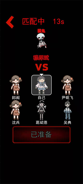 躺平发育手机版