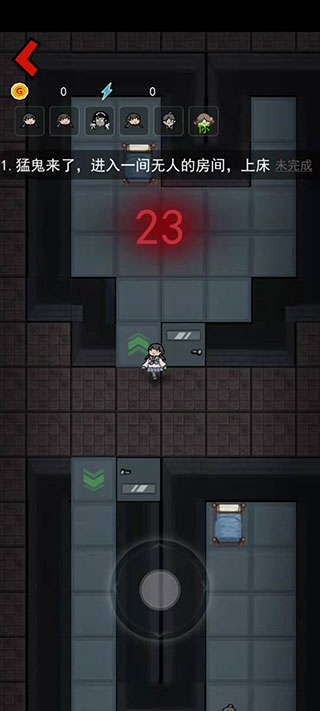 躺平发育手机版