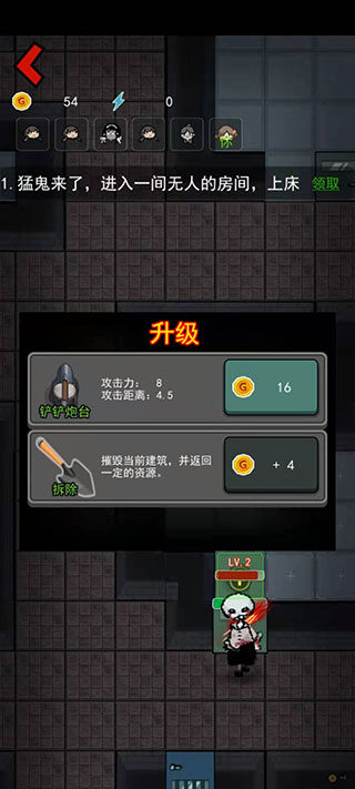 躺平发育手机版