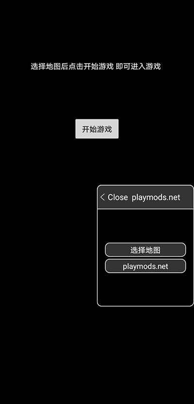 地铁跑酷全图版