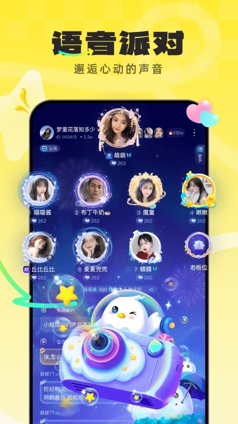 不鸽电竞app