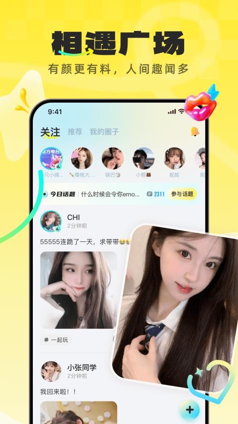 不鸽电竞app