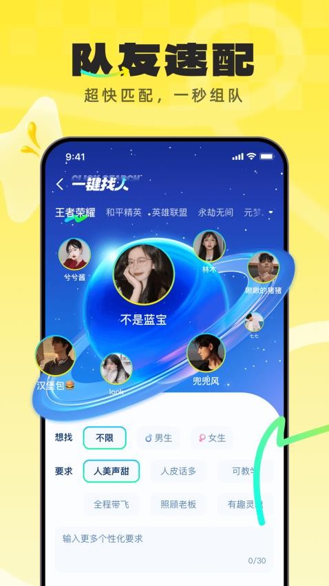 不鸽电竞app