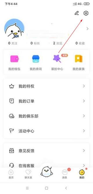 不鸽电竞app