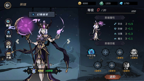 凛冬部落最新版