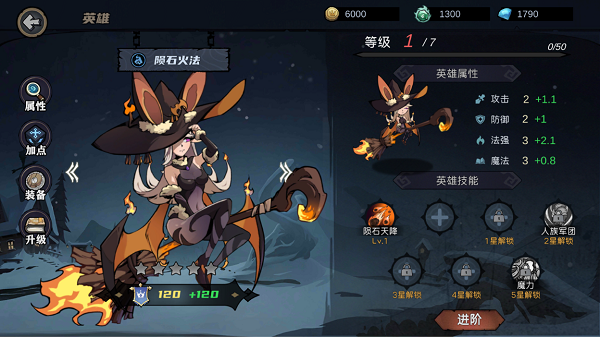 凛冬部落最新版