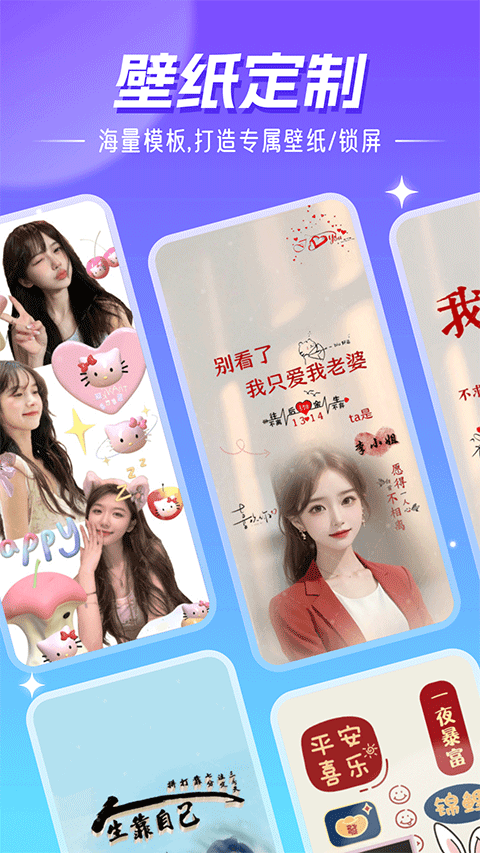 精灵壁纸免费版