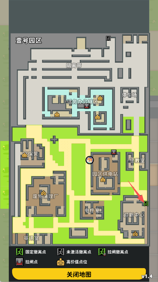 搜打撤模拟器正式版