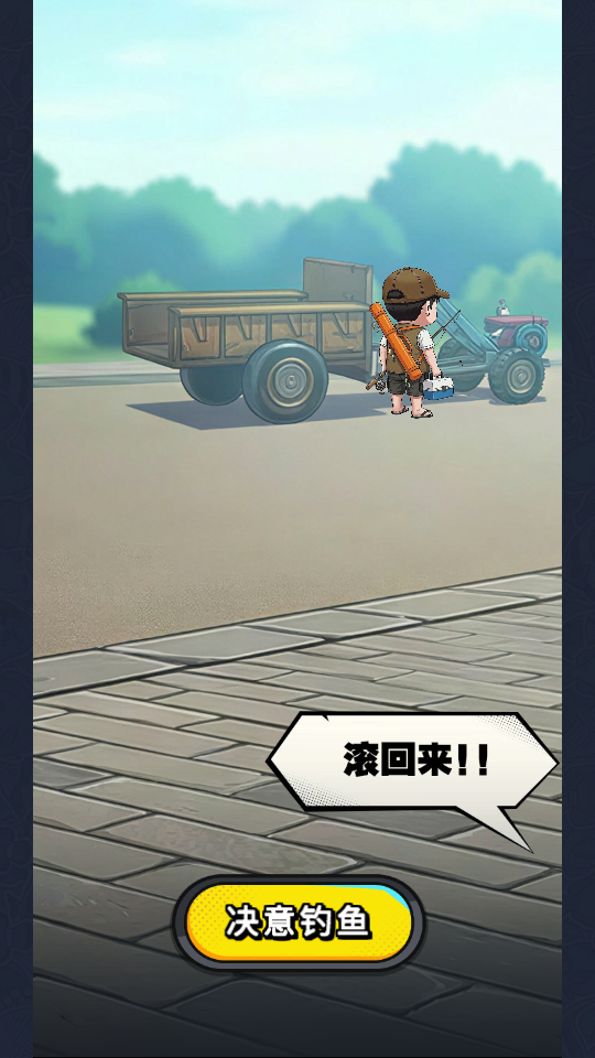 楚新钓甩竿爆钓