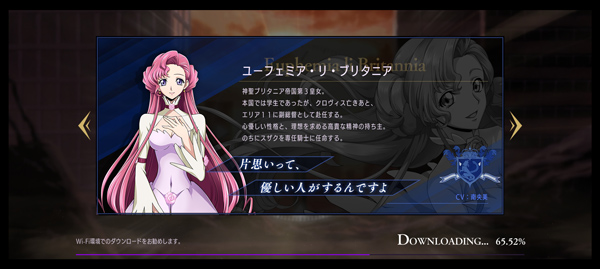 叛逆的鲁鲁修官方正版