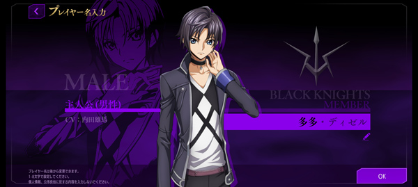 叛逆的鲁鲁修官方正版