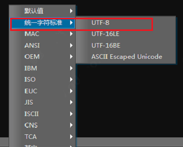 ultraedit绿色版