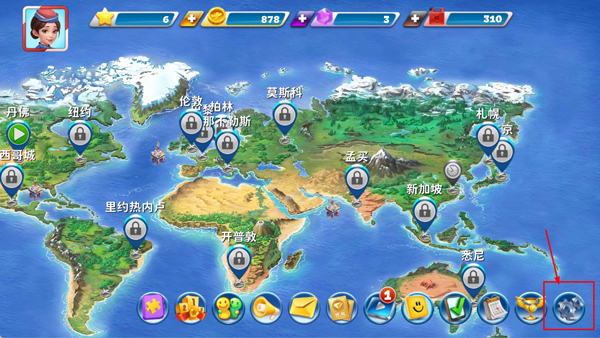 球球旅行记官方版