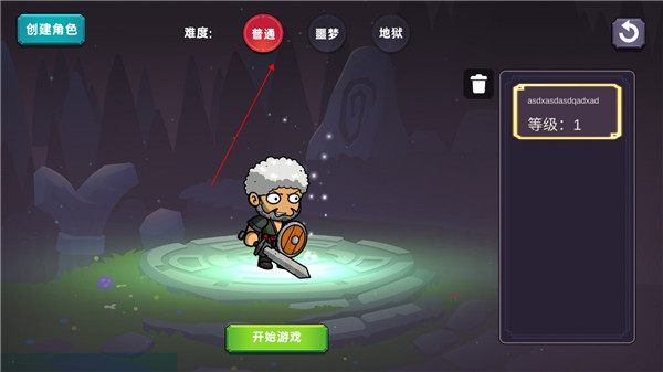 暗黑之地正式版