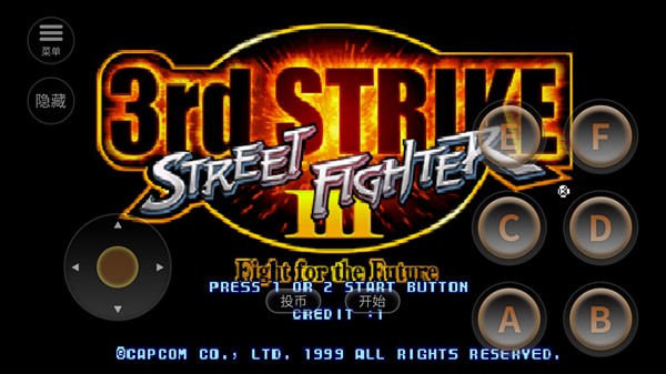 街头霸王3未来战斗