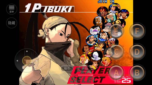 街头霸王3未来战斗