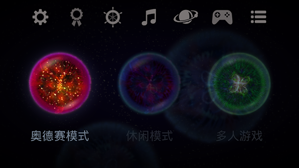 星噬官方正版