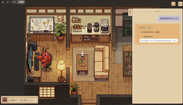 腾讯QClaw官网版