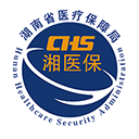 湘医保App