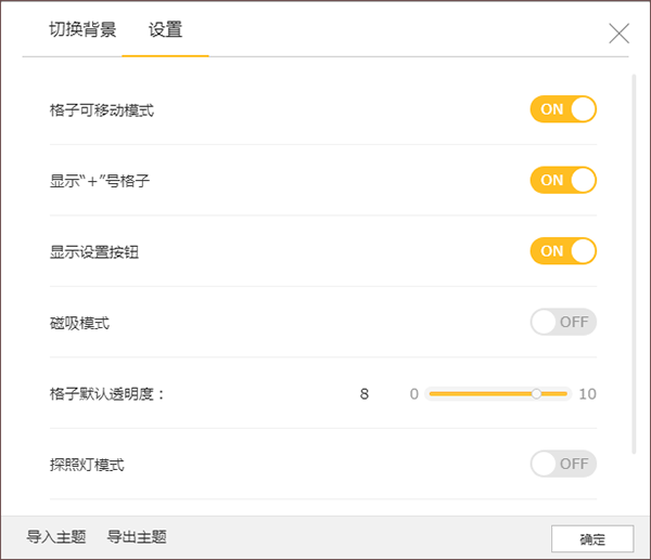 Twinkstar浏览器官方版