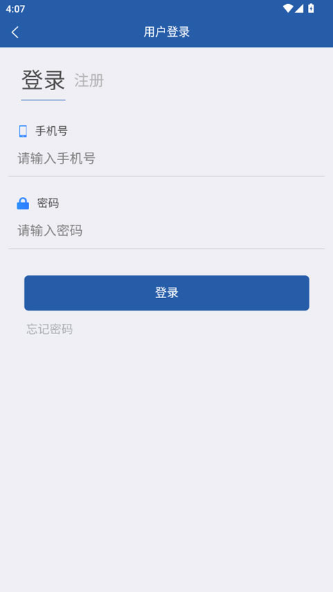 龙江农交App