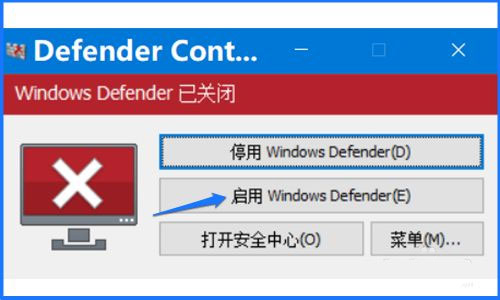 defender control