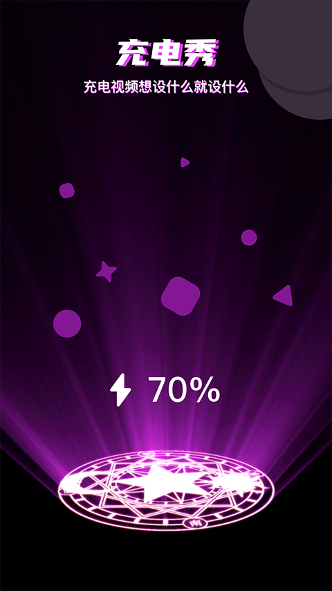 动动壁纸app官方版