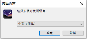 stellarium电脑版 v26.1免费版