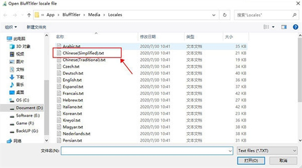 BluffTitler免费版